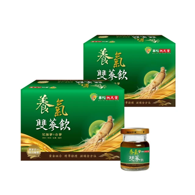 華陀扶元堂-養氣全蔘御飲1盒(6瓶/盒) 歷史價格詳細信息