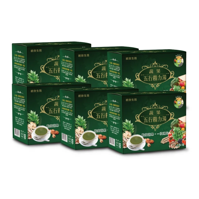 【統欣生技】蔬果五行精力湯(15包/盒)-暖心暖胃健康蔬菜飲，每日一包給你補充身體所需營養 歷史價格詳細信息
