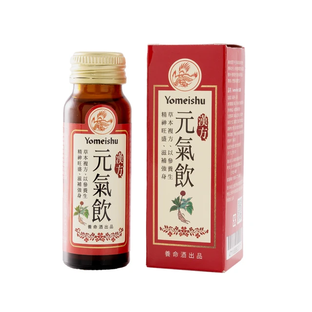 【養命酒】日本藥用養命酒2瓶組(1000ml) 歷史價格詳細信息