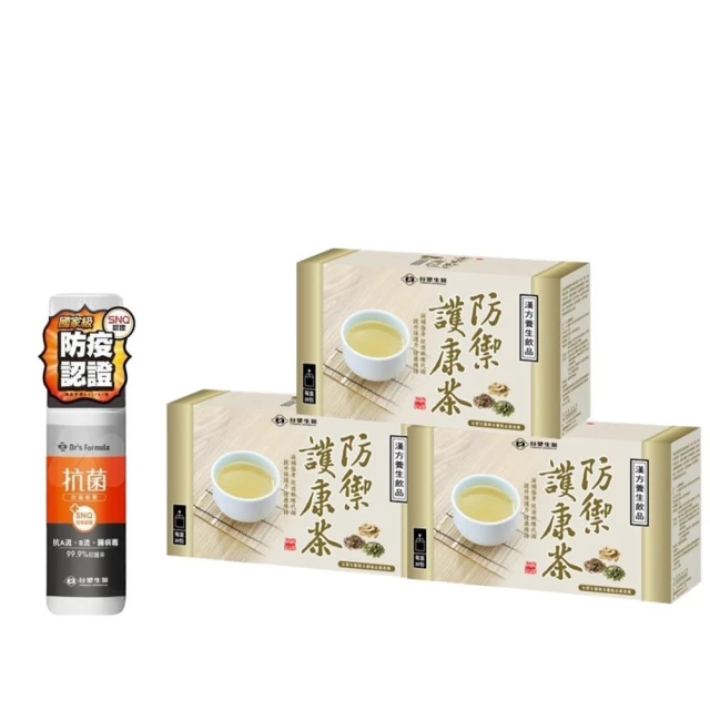 方防保養開臺球球桿噴使專業便一一諾護理用裂新款專用止油 歷史價格詳細信息