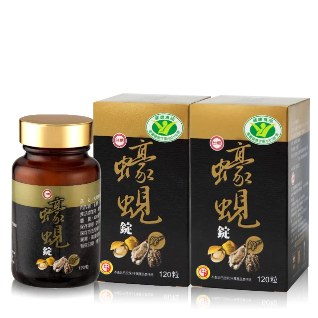 【台糖】蠔蜆錠6瓶送美漾纖1盒(120錠/瓶 共720錠) 歷史價格詳細信息