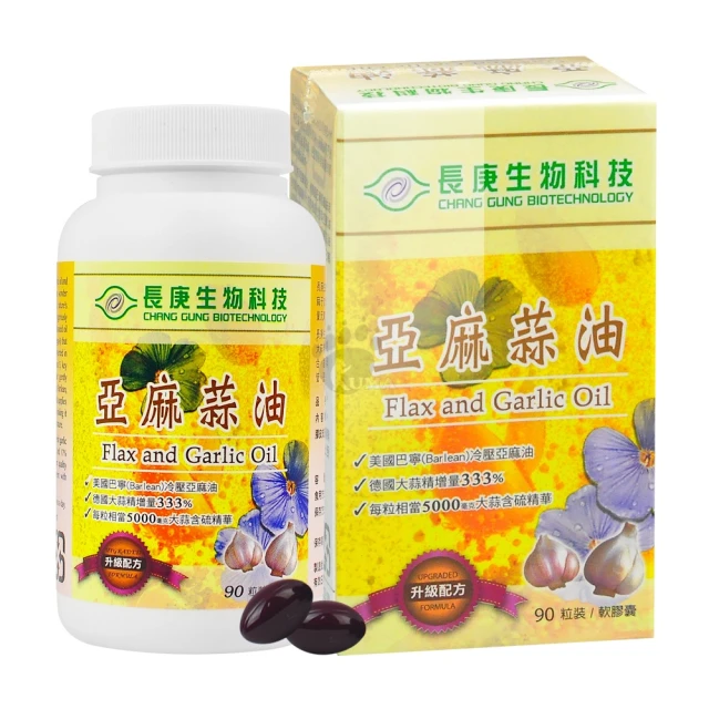 ????大蒜精華120粒2000mg 高單位濃縮錠????Nature's Bounty 自然之寶 高單位大蒜濃縮錠 心臟健康 歷史價格詳細信息