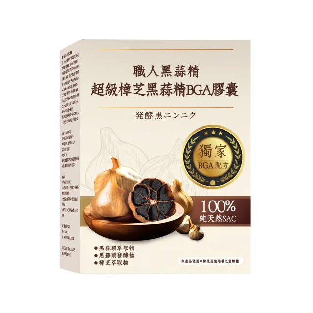 【YAYU Biomed 雅譽生醫】樟芝人蔘芝麻三效膠囊1入組(共30顆) 歷史價格詳細信息
