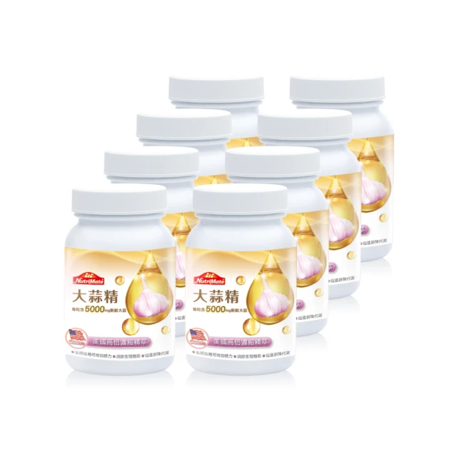 【美國 Nutriware 】六層溫控乾果機 NFD-815D【楊桃美食網】 歷史價格詳細信息