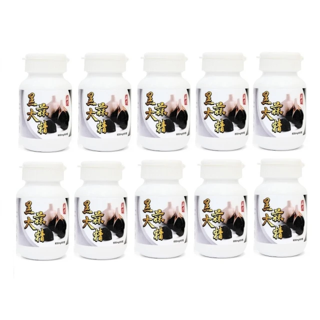 黑大蒜Stick 50條/盒 歷史價格詳細信息