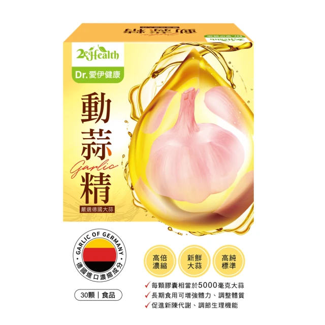 Dr. 愛伊夜芝麻軟膠囊(30顆/盒) 歷史價格詳細信息