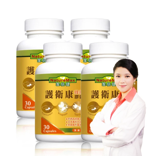 【家倍健】唐速淨EX專利苦瓜胜肽膠囊x7盒(30粒/盒/山苦瓜/武靴葉/香椿/桑葉) 歷史價格詳細信息