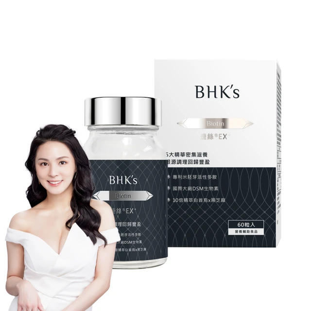 BHK's 婕絲EX+ 夜萃EX 舒敏適 C500  療肺草  淨口錠  放鬆組合 防護組合_調理系列 官方旗艦店 歷史價格詳細信息