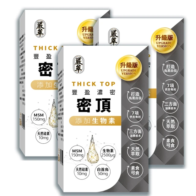 【嚴萃】韓國孕哺膠原蛋白胜肽x超微米珍珠粉-5入/共75包(榮獲台灣生技大獎 品質受肯) 歷史價格詳細信息