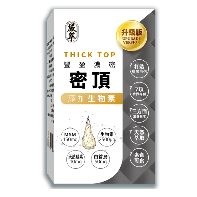 【嚴萃】韓國孕哺膠原蛋白胜肽x超微米珍珠粉-5入/共75包(榮獲台灣生技大獎 品質受肯) 歷史價格詳細信息