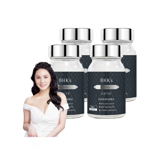 BHK's 婕絲EX+ 夜萃EX 舒敏適 C500  療肺草  淨口錠  放鬆組合 防護組合_調理系列 官方旗艦店 歷史價格詳細信息