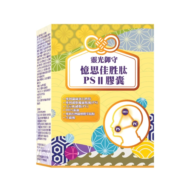 【YAYU Biomed 雅譽生醫】樟芝人蔘芝麻三效膠囊1入組(共30顆) 歷史價格詳細信息