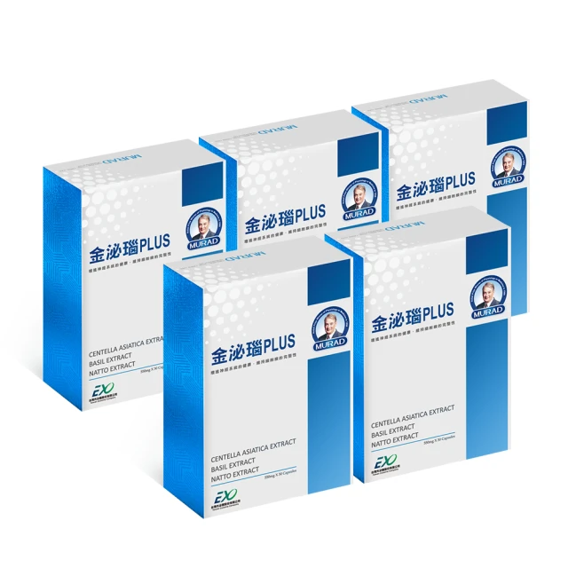 【穆拉德】外密體旁光寧30粒x5盒+Revigour 維生素D3滴劑x5盒 歷史價格詳細信息