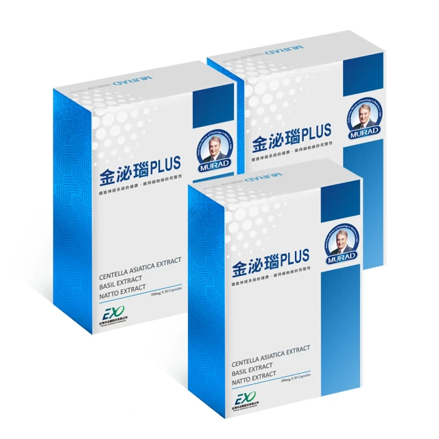 【穆拉德】外密體旁光寧30粒x5盒+Revigour 維生素D3滴劑x5盒 歷史價格詳細信息