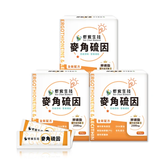 炘宸生技-鑽石膠原胜肽(10入/盒)*3盒 歷史價格詳細信息