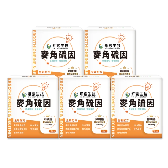 炘宸生技-鑽石膠原胜肽(10入/盒)*3盒 歷史價格詳細信息