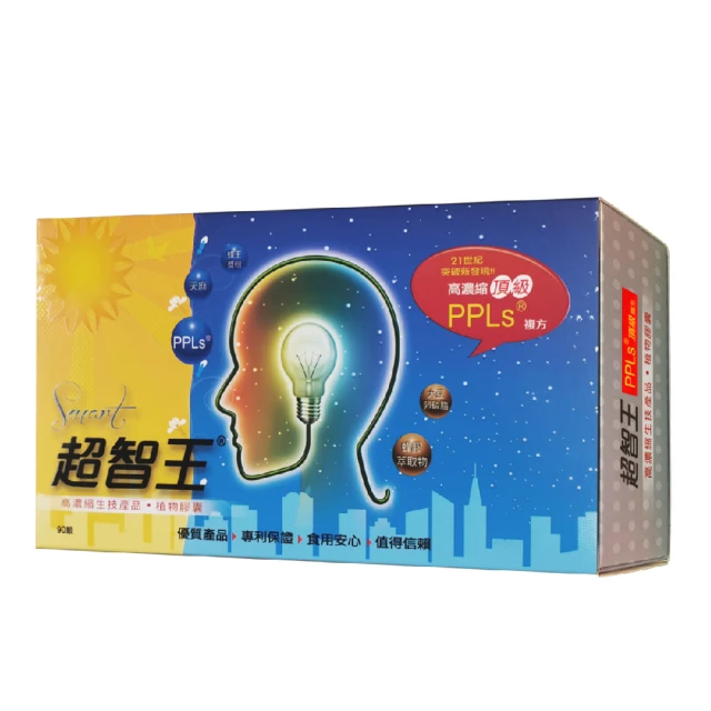 【超智王】超智王PPLs膠囊-90顆/盒(PPLs 綠蜂膠 全素 思緒清晰 靈活學習力) 價格比較,價格查詢,歷史價格詳細信息