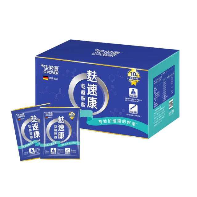 佳倍優麩速康麩醯胺酸粉劑(21包x2盒) 歷史價格詳細信息