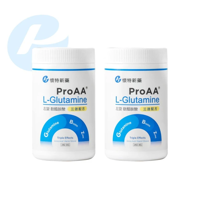 【懷特新藥】3效麩醯胺酸 ProAA優蛋白修復組織配方282gx2罐(3倍力補體要素 15天吃出好狀態) 歷史價格詳細信息