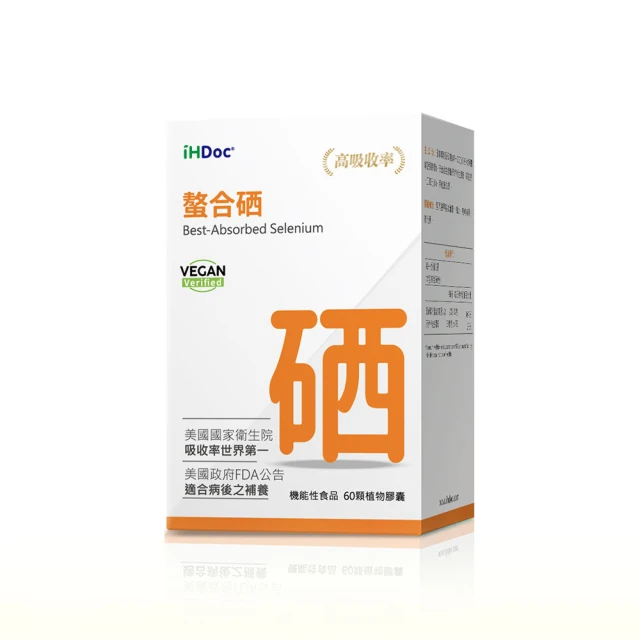 iHdoc 悅智升 美國聰明磷脂咀嚼錠【1瓶60粒】台灣公司貨 官方正品 杜絕假貨 歷史價格詳細信息