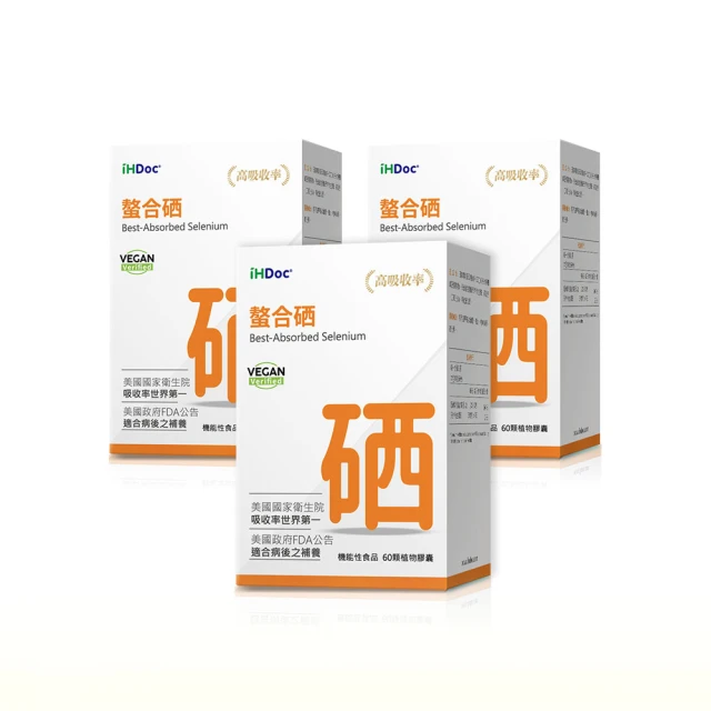 iHdoc 悅智升 美國聰明磷脂咀嚼錠【1瓶60粒】台灣公司貨 官方正品 杜絕假貨 歷史價格詳細信息