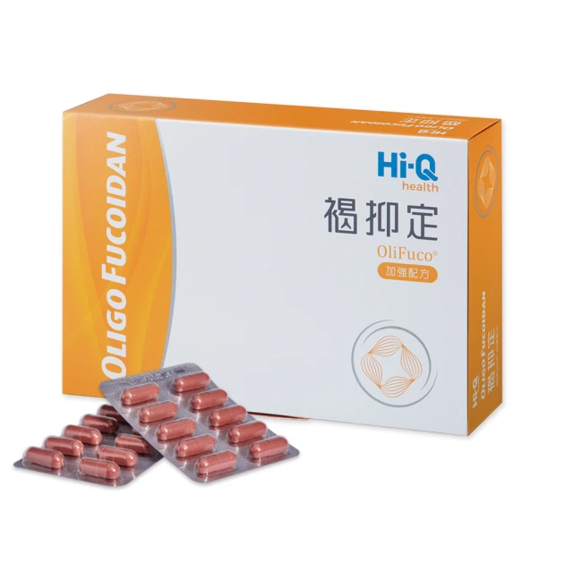 【FucoHiQ 】★FucoBeauty 藻復元 小分子褐藻醣膠凝膠 ★ 肌膚修復 舒緩不適 歷史價格詳細信息