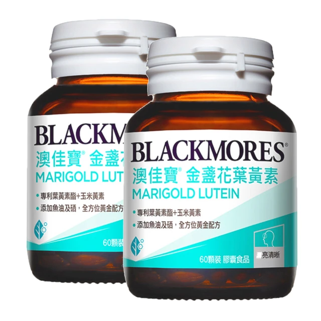 葉黃素*2+無糖枇杷膏(4包/盒)*4 【京都念慈菴】 歷史價格詳細信息
