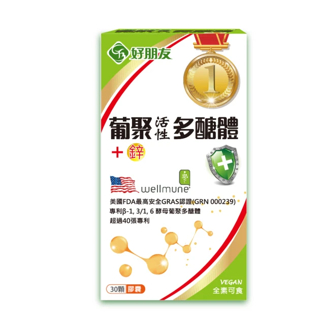 【好朋友】活力猛L精胺酸10倍濃縮黑瑪卡＋鹿茸6合一升級版60顆膠囊/盒(增強體力/滋補強身/幸福加分) 歷史價格詳細信息