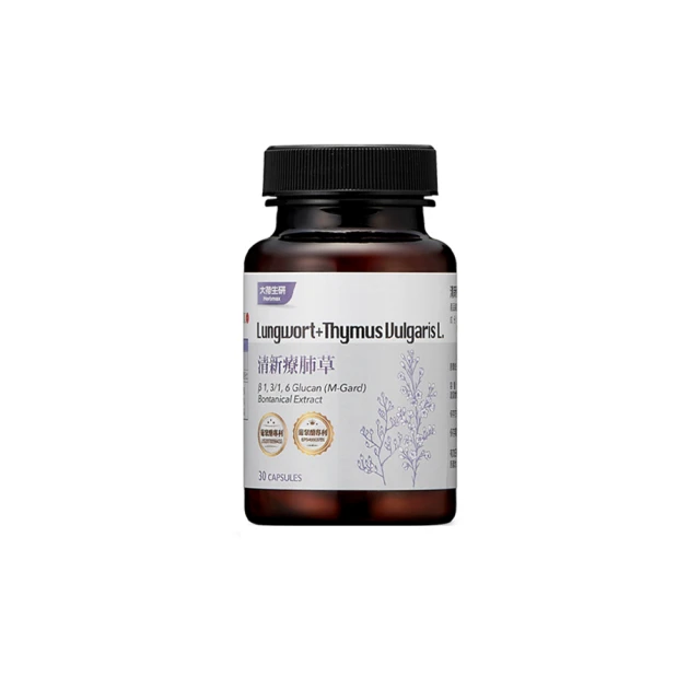 【大荷生研】薑黃MSM 膠囊5入(專利OptiMSM+薑黃+檸檬馬鞭草)行動敏捷 歷史價格詳細信息