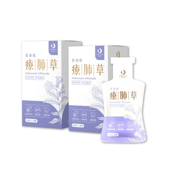 【鴻參】花旗蔘靈芝參沛飲禮盒 30ml x 16包/盒 花旗蔘 牛樟芝 靈芝 人蔘 保健食品 中秋禮盒 歷史價格詳細信息