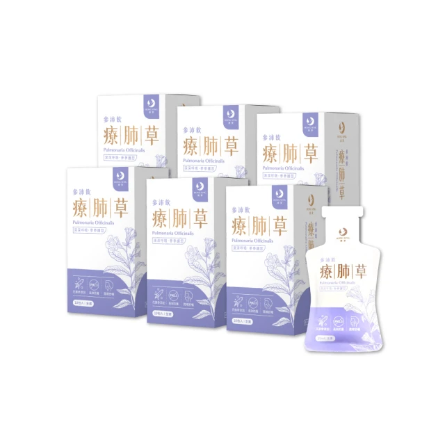 【鴻參】花旗蔘靈芝參沛飲禮盒 30ml x 16包/盒 花旗蔘 牛樟芝 靈芝 人蔘 保健食品 中秋禮盒 歷史價格詳細信息