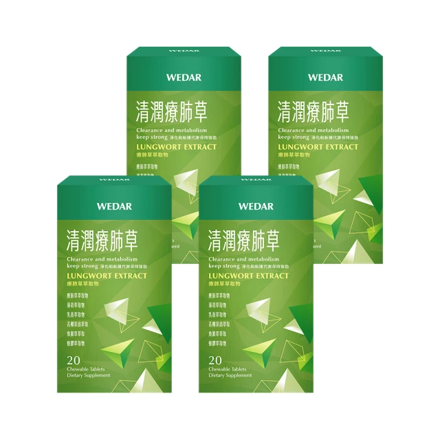 WEDAR薇達 蜂王乳芝麻素 30顆/盒 GABA 癸烯酸 青春美麗 調整代謝 幫助入睡  現貨 蝦皮直送 歷史價格詳細信息
