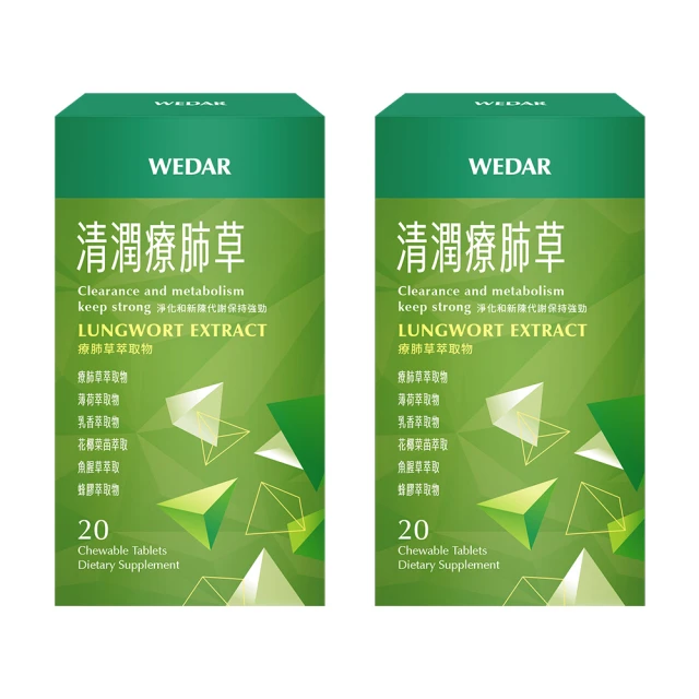 WEDAR薇達 蜂王乳芝麻素 30顆/盒 GABA 癸烯酸 青春美麗 調整代謝 幫助入睡  現貨 蝦皮直送 歷史價格詳細信息