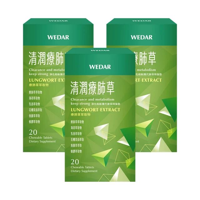WEDAR薇達 蜂王乳芝麻素 30顆/盒 GABA 癸烯酸 青春美麗 調整代謝 幫助入睡  現貨 蝦皮直送 歷史價格詳細信息