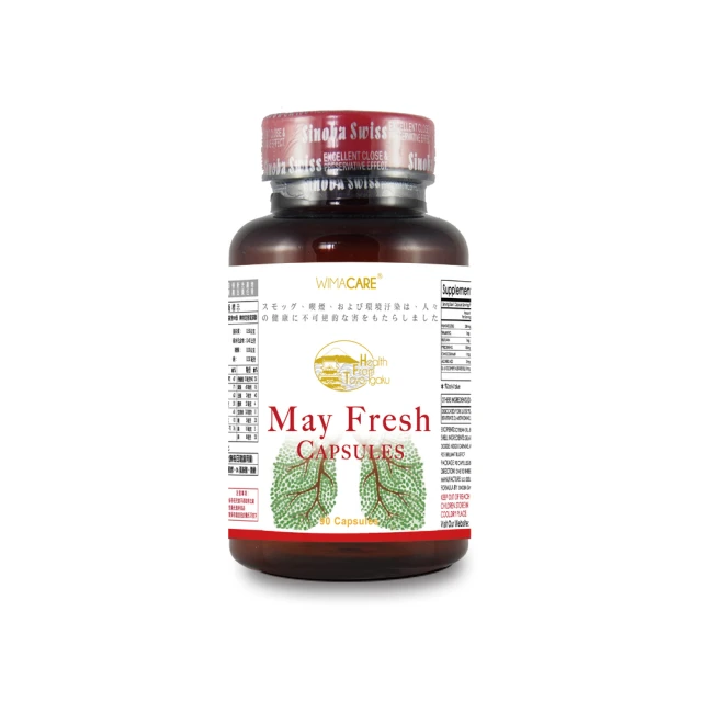 清費王 清潤複方膠囊 60顆/盒 張秀卿養氣代言 魚腥草 金銀花 羅漢果 紫蘇 原廠直營 官方供貨 現貨 廠商直送 歷史價格詳細信息