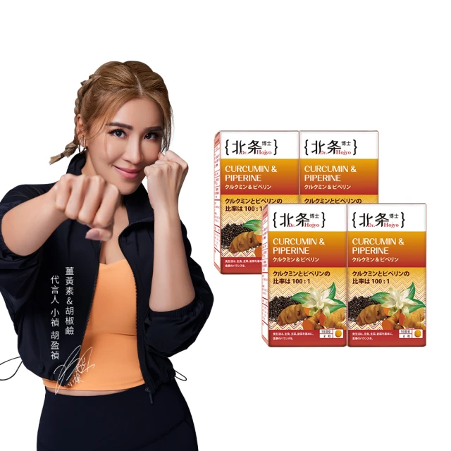 (4入組)博世特 益木發泡錠 (加州葡萄)10錠*4 歷史價格詳細信息