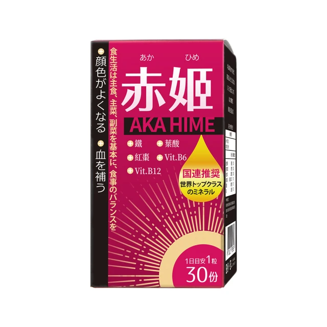 【Dr.Hojyo 北博士】卸晶風 30粒_3入組(專利小分子鰹魚雙胜？ 菊花萃取 加氏乳桿菌 調節內在代謝) 歷史價格詳細信息