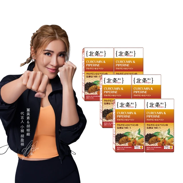 (6入組)博士倫 吾維康膜衣錠 60錠/盒 歷史價格詳細信息