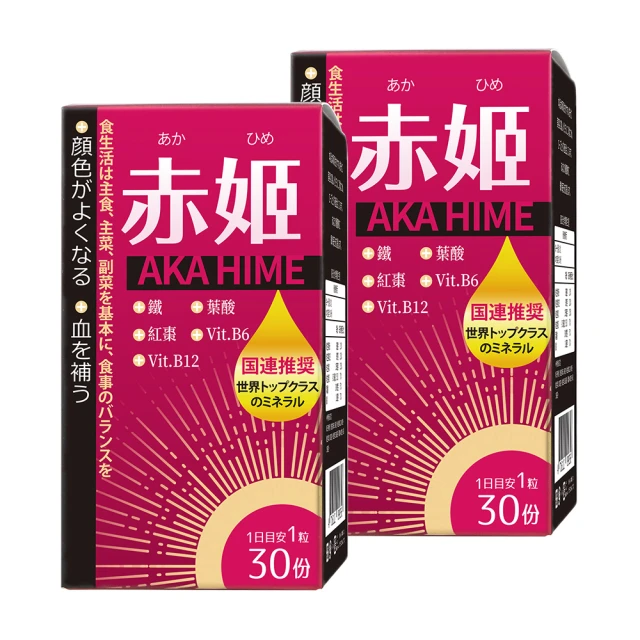 【Dr.Hojyo 北博士】卸晶風 30粒_3入組(專利小分子鰹魚雙胜？ 菊花萃取 加氏乳桿菌 調節內在代謝) 歷史價格詳細信息