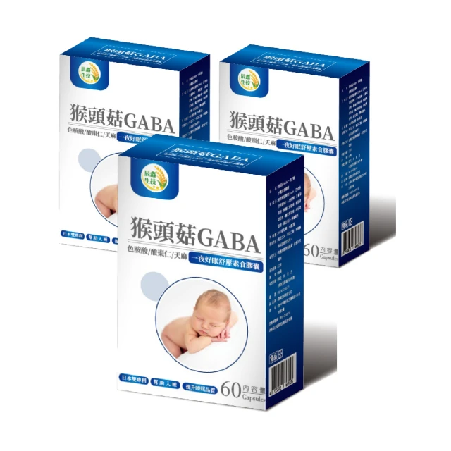 【辰鑫生技】專利牛樟芝薑黃素 素食膠囊3入組共90顆(牛樟芝;薑黃素;五味子) 歷史價格詳細信息