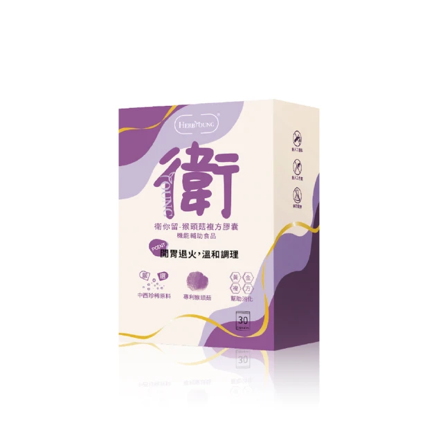 【Herbyoung養源專科】7日妍萃三胜膠原蛋白粉 新年禮盒限定 30包/盒x5盒(大組數囤貨 美麗不間斷) 歷史價格詳細信息