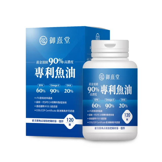 【御熹堂】祕魯黃金魔孅印加果油(120顆/盒)x6盒 歷史價格詳細信息