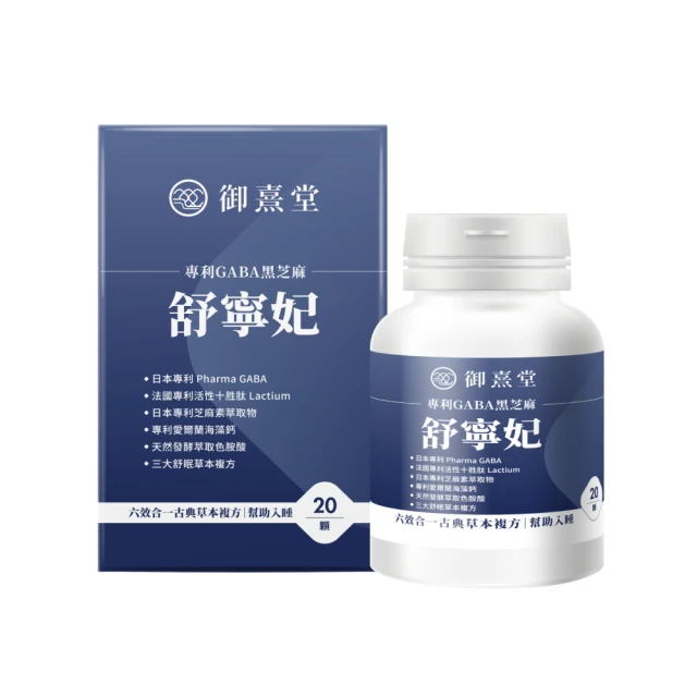 【御熹堂】舒暢淨 350億專利益生菌酵素雙效配方x1盒 (30包/盒) 歷史價格詳細信息