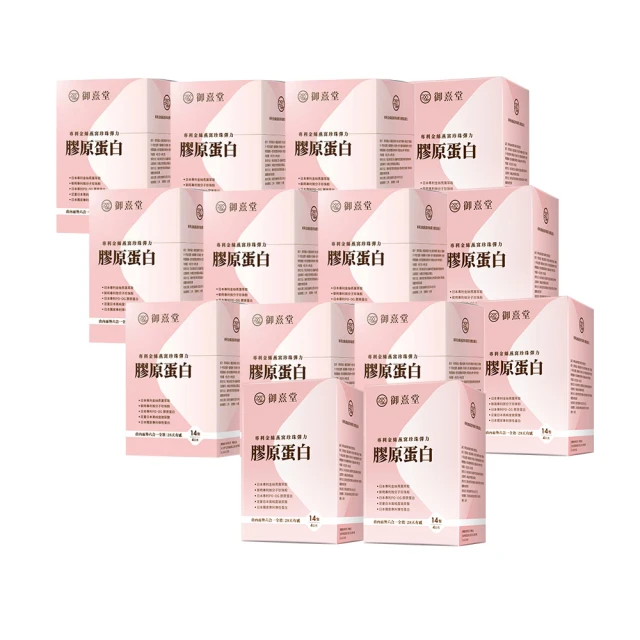 【御熹堂】全方位專利複方法國海藻鈣5入組(一入60顆、醫生推薦、精準補鈣、靈活行動力) 歷史價格詳細信息