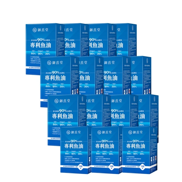 【御熹堂】黃金頂級 90%高濃度專利魚油3入組(一入120顆、醫師推薦、高單位Omega-3、rTG好吸收) 歷史價格詳細信息