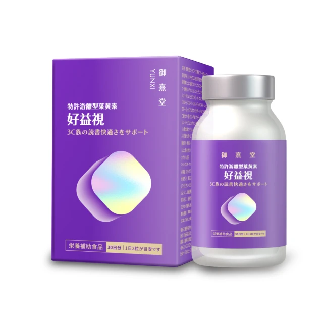 醫師科學家陳立光的病毒視界：前進研發生物藥的尖端，化病毒為解藥的精準療法【金石堂】 歷史價格詳細信息