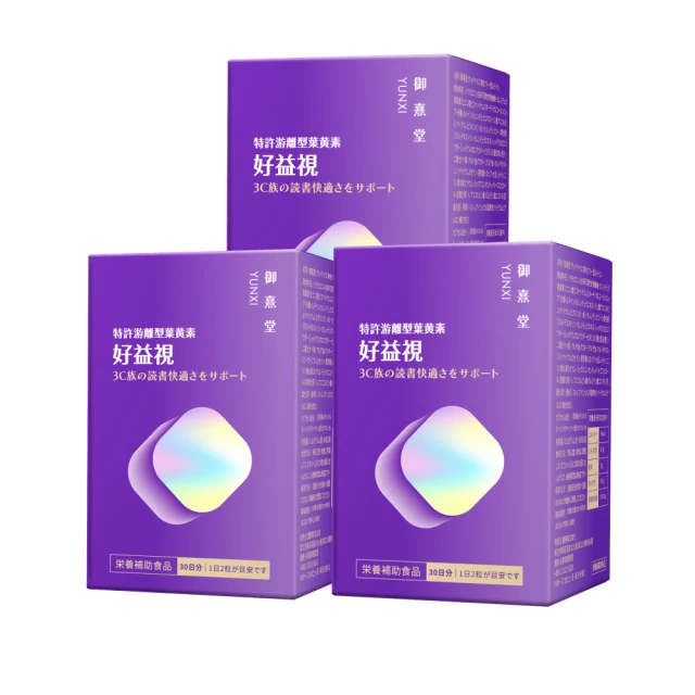 醫師科學家陳立光的病毒視界：前進研發生物藥的尖端，化病毒為解藥的精準療法【金石堂】 歷史價格詳細信息