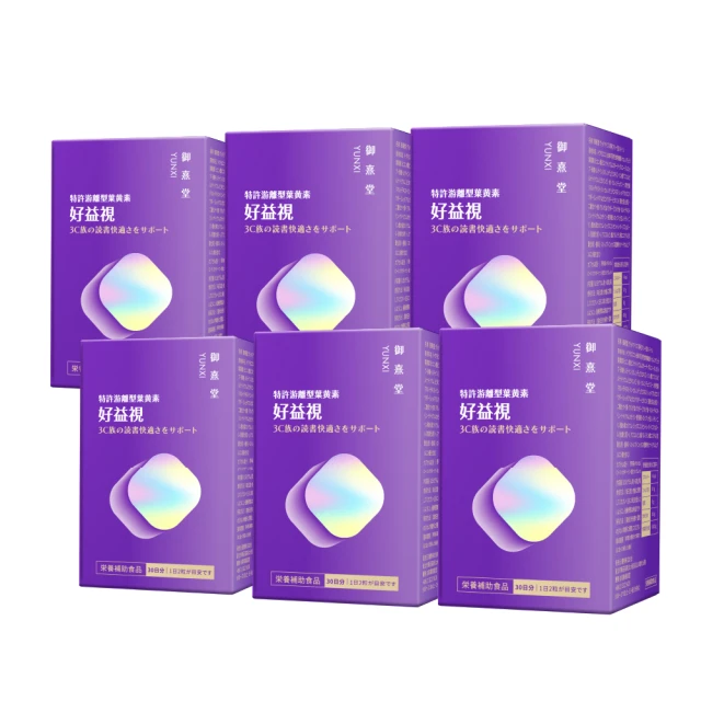 醫師科學家陳立光的病毒視界：前進研發生物藥的尖端，化病毒為解藥的精準療法【金石堂】 歷史價格詳細信息