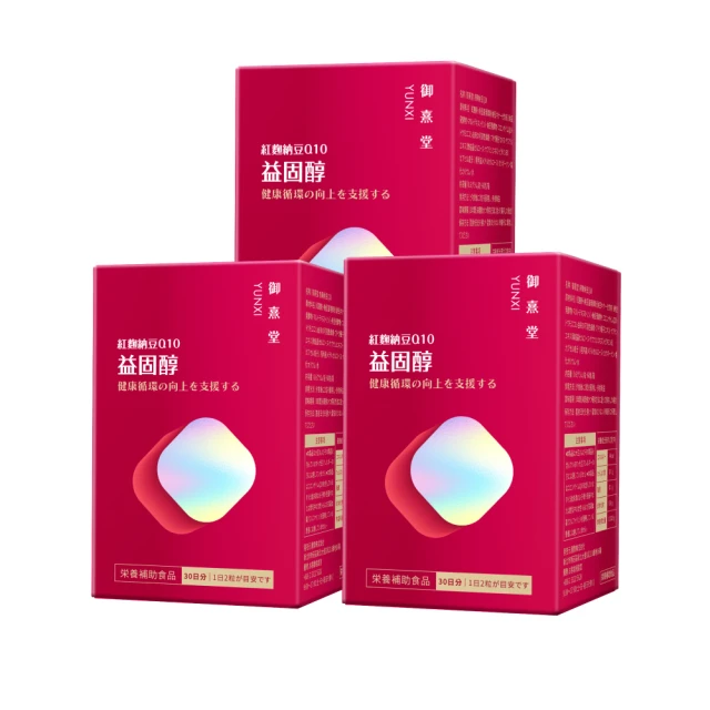 心臟的故事：令人著迷卻又難以捉摸的生命核心 歷史價格詳細信息