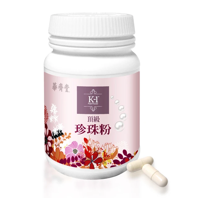 【華齊堂】頂級金絲燕窩禮盒3盒(春節禮盒) 歷史價格詳細信息